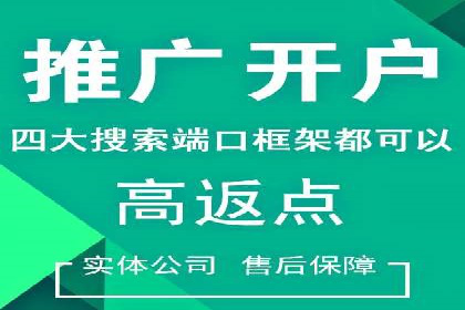 汽车行业SEM服务托管的创新策略及效果